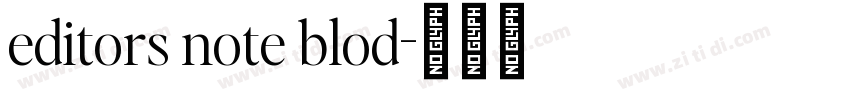 editors note blod字体转换